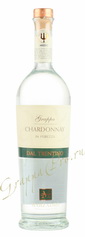   Marzadro Chardonnay